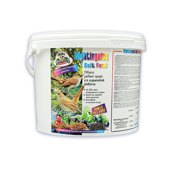 Evia Parrots Nightingales Soft Food 3kg
