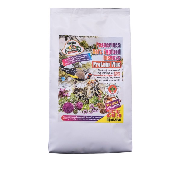 Evia Parrots Passerines Soft Eggfood Insects Protein Plus 1kg