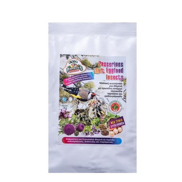 EVIA PARROTS PASSERINES SOFT EGGFOOD INSECTS 5KG