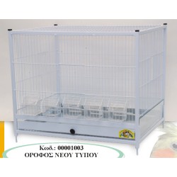 ΚΛΟΥΒΑ ΟΡΟΦΟΣ ΝΕΟΥ ΤΥΠΟΥ 