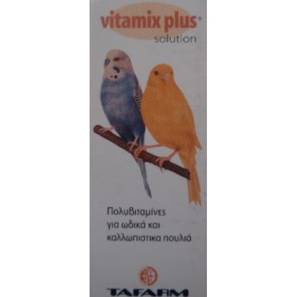 Vitamix plus 15ml